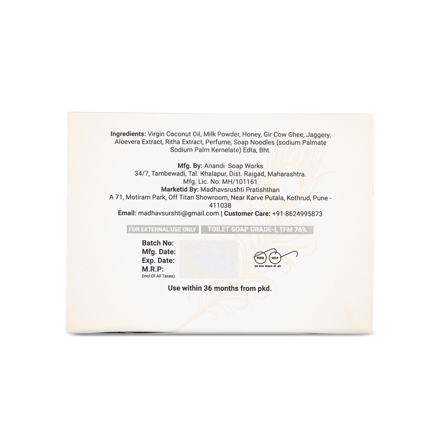 Panchamrut Soap
