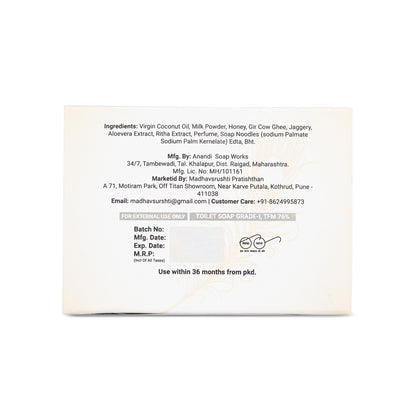 Panchamrut Soap